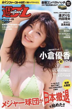 里番acg娜美h全彩海贼王本子